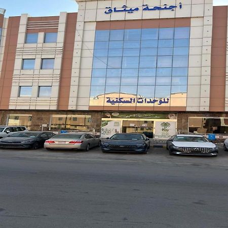فندق الميثاق بواسطة سما ستار Riade Exterior foto