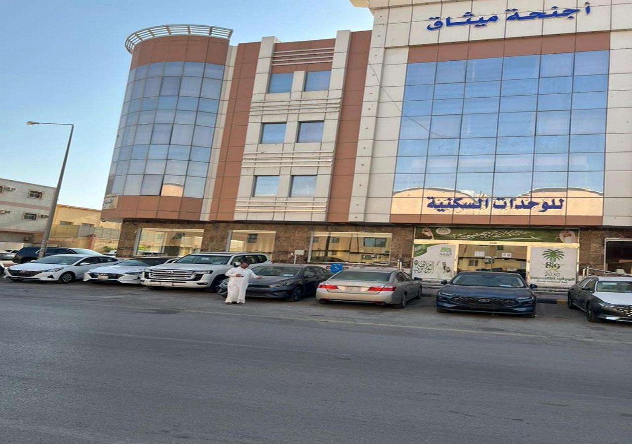 فندق الميثاق بواسطة سما ستار Riade Exterior foto